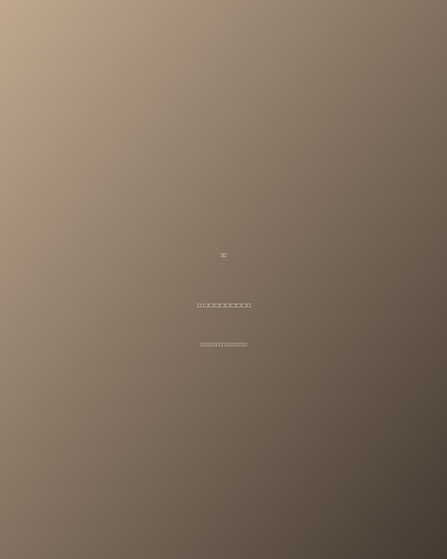 Placeholder image: last light