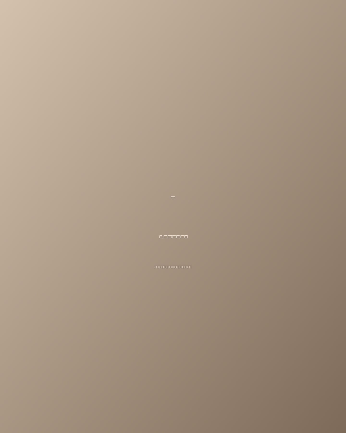 Placeholder image: details