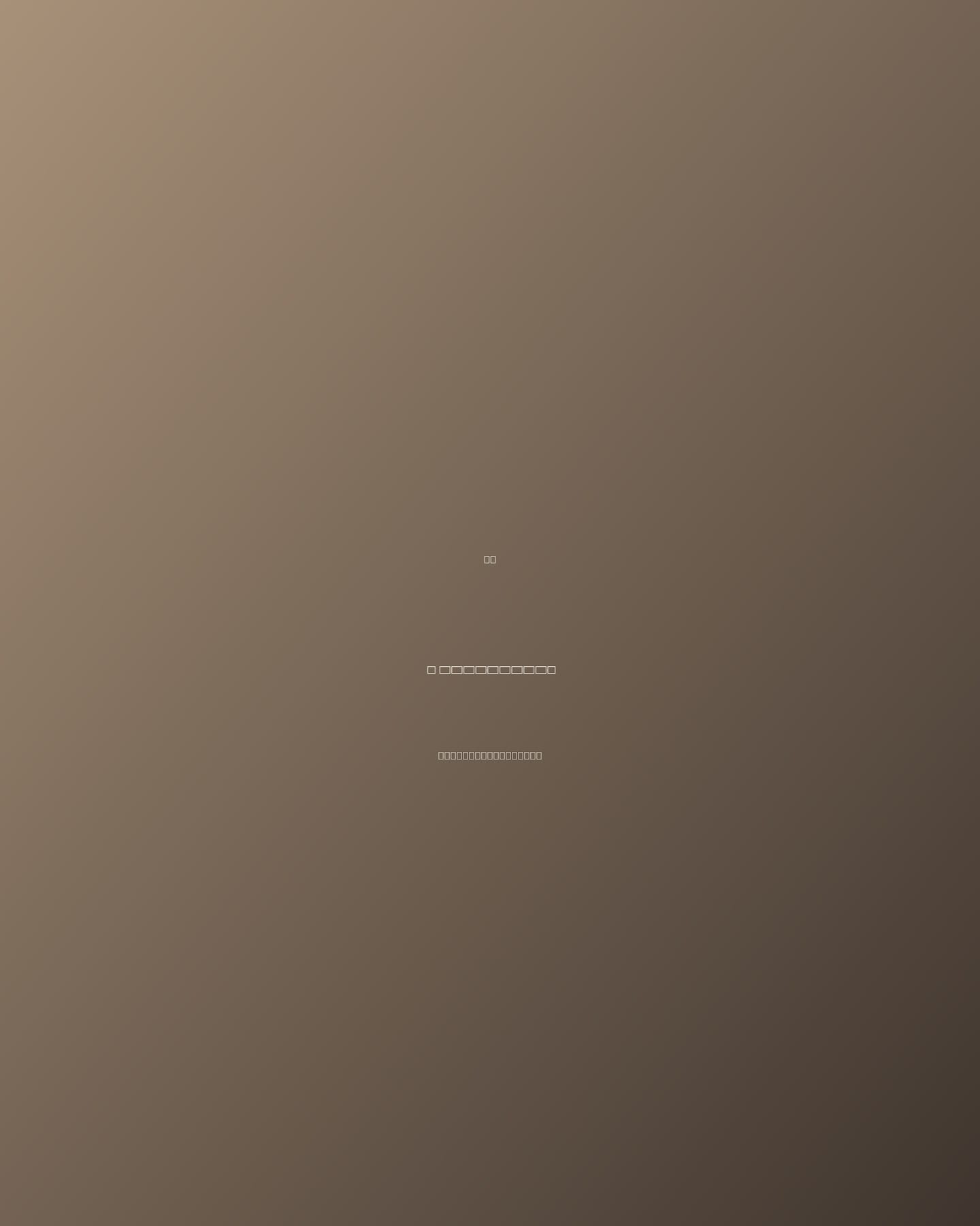 Placeholder image: golden hour