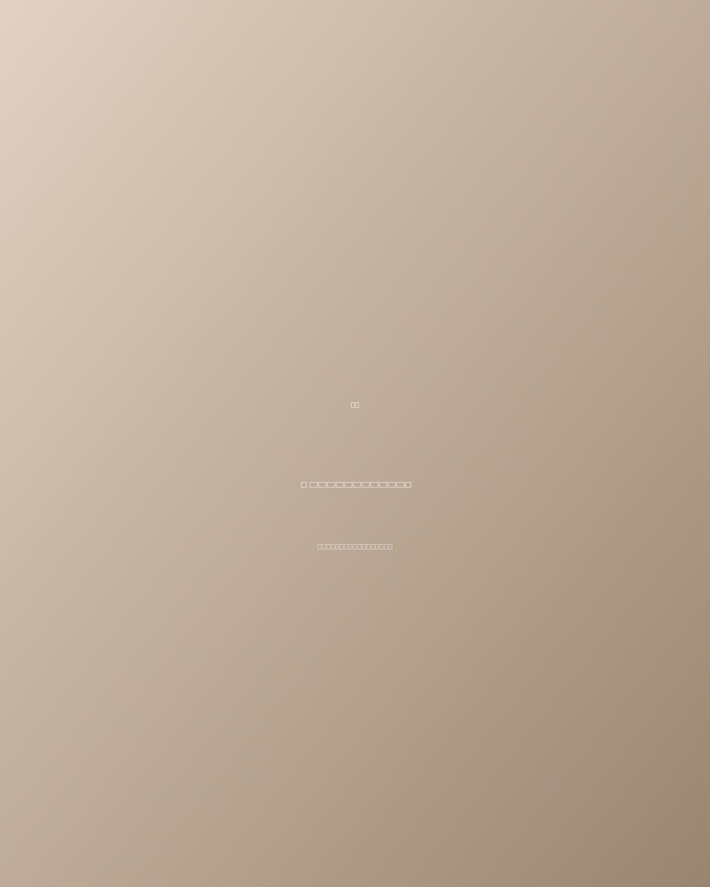Placeholder image: getting ready
