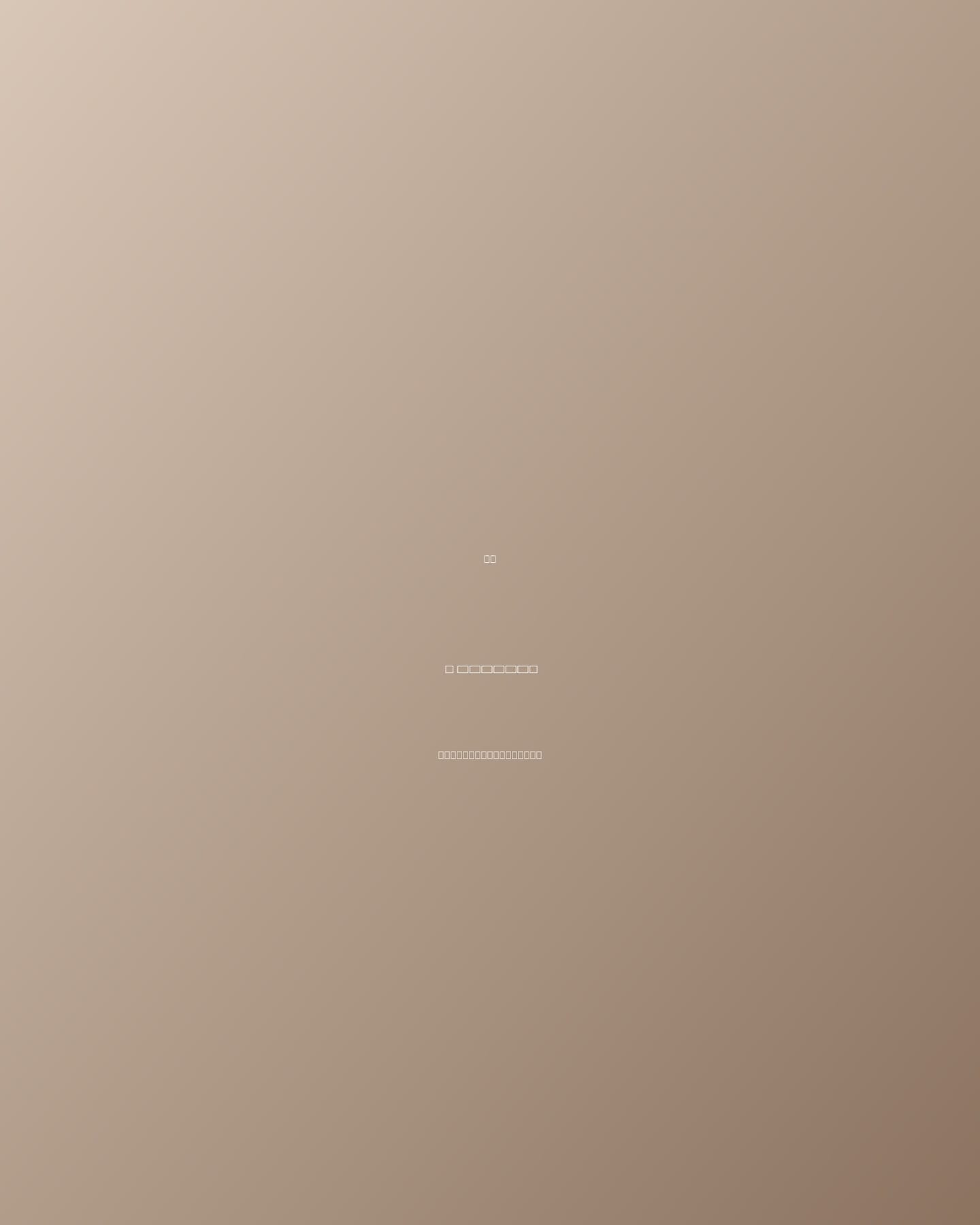 Placeholder image: confetti